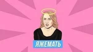 Історій про Джеремі Кларксон, які ви не чули (Джеремі) Історій про Джеремі Кларксон, які ви не чули