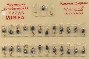 Виготовлення балди і рибалка на зимову Балду відео (рибалка) Виготовлення балди і рибалка на зимову Балду відео