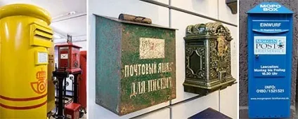 Історія поштової розсилки поштові скриньки (поштові) Історія поштової розсилки поштові скриньки