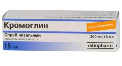 Викривлення носової перегородки лікування без операції, наслідки, лазером, у дитини, МКБ (носовий) Викривлення носової перегородки лікування без операції, наслідки, лазером, у дитини, МКБ