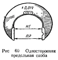 Вимірювання деталей при обтачивании циліндричних поверхонь (верстат) Вимірювання деталей при обтачивании циліндричних поверхонь
