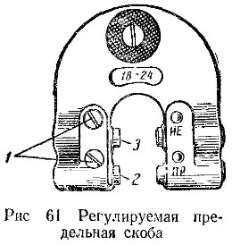 Вимірювання деталей при обтачивании циліндричних поверхонь (обтачивании) Вимірювання деталей при обтачивании циліндричних поверхонь