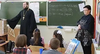 Як боротися з релігійною пропагандою в школі (боротися) Як боротися з релігійною пропагандою в школі