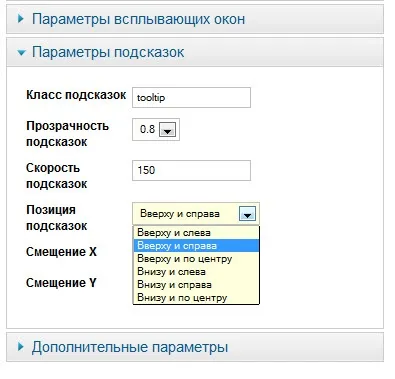 Jce mediabox, настройка і використання плагіна в joomla 2 (настройка) Jce mediabox, настройка і використання плагіна в joomla 2