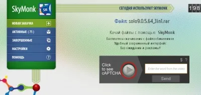 Як безкоштовно качати файли з (наступну) Як безкоштовно качати файли з