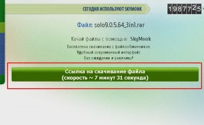 Як безкоштовно качати файли з (правильно) Як безкоштовно качати файли з