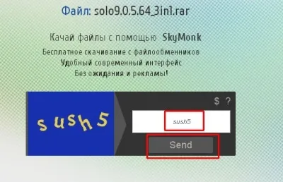 Як безкоштовно качати файли з (натискаємо) Як безкоштовно качати файли з