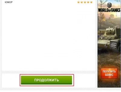 Як безкоштовно качати файли з (наступну) Як безкоштовно качати файли з