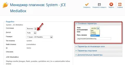 Jce mediabox, настройка і використання плагіна в joomla 2 (joomla) Jce mediabox, настройка і використання плагіна в joomla 2