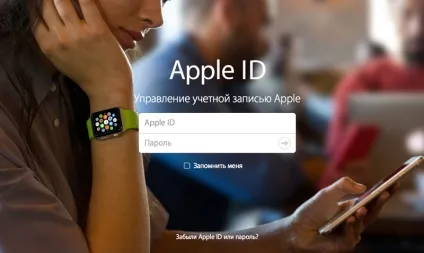 Як через itunes відновити пароль облікового запису apple id (пароль) Як через itunes відновити пароль облікового запису apple id