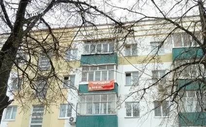 Як швидко і вигідно продати нерухомість під час кризи (швидко) Як швидко і вигідно продати нерухомість під час кризи