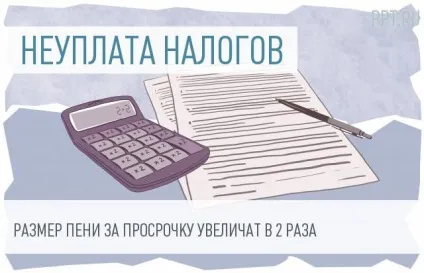 Зміни з податку на прибуток організацій 2017 роки (резерву сумнівних боргах) Зміни з податку на прибуток організацій 2017 року
