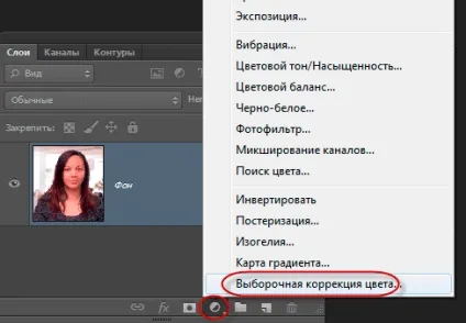 Змінити колір волосся в photoshop (волосся) Змінити колір волосся в photoshop