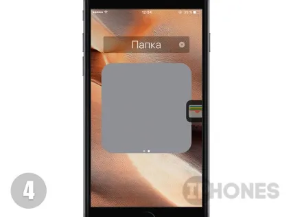 Як швидко приховати додатки на iphone