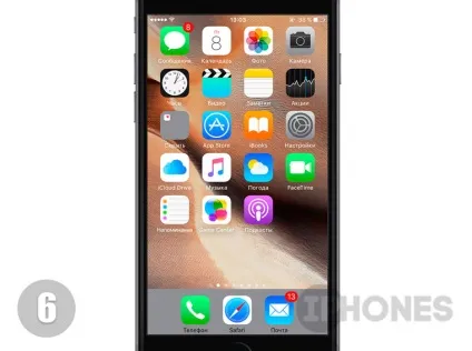 Як швидко приховати додатки на iphone
