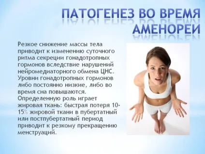 Як швидко схуднути за місяць наслідки швидкого схуднення (частина 2) - фітнесоманія для кожного! (Швидкого) Як швидко схуднути за місяць наслідки швидкого схуднення (частина 2) - фітнесоманія для кожного!