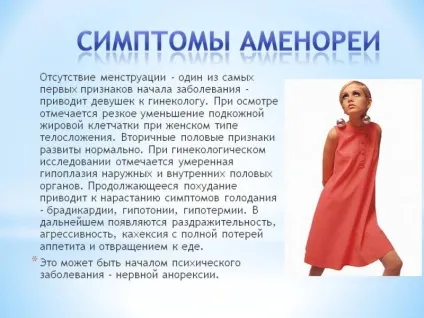 Як швидко схуднути за місяць наслідки швидкого схуднення (частина 2) - фітнесоманія для кожного! (Місяць) Як швидко схуднути за місяць наслідки швидкого схуднення (частина 2) - фітнесоманія для кожного!