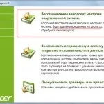 Як робити виноски в word (ворд) 2010 року (виноски) Як робити виноски в word (ворд) 2010