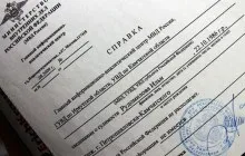Які документи потрібні для влаштування на роботу - перелік по тк Україна (документи) Які документи потрібні для влаштування на роботу - перелік по тк рф