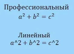 Як додати формулу в презентацію powerpoint - офісні додатки (формулу) Як додати формулу в презентацію powerpoint - офісні додатки