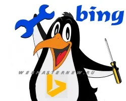 Як додати сайт в пошукову систему bing