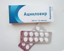 Які є популярні таблетки від герпесу на губах