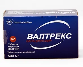 Які є популярні таблетки від герпесу на губах (які таблетки пити при герпесі на губах) Які є популярні таблетки від герпесу на губах