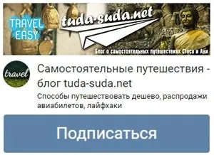 Як дістатися до Самуї з, Bangkok, автобус, поїзд, літак, паром