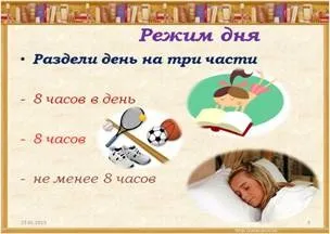 Як готуватися до іспитів
