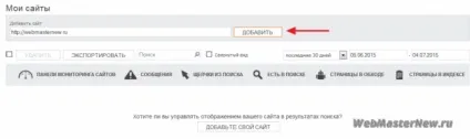 Як додати сайт в пошукову систему bing