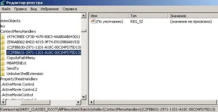 Як додати в контекстне меню копіювати в папку і перемістити в папку, будні технічної (меню) Як додати в контекстне меню копіювати в папку і перемістити в папку, будні технічної