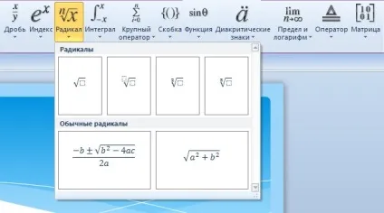 Як додати формулу в презентацію powerpoint - офісні додатки (група) Як додати формулу в презентацію powerpoint - офісні додатки