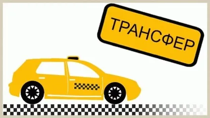 Як дістатися до Феодосії з Сімферополя і Житомирського краю всі варіанти