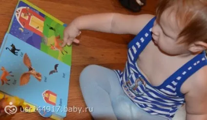 Як Новомосковскть казки з дітьми (дітьми.) Як Новомосковскть казки з дітьми