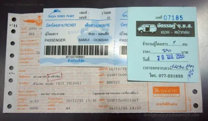Як дістатися з, Bangkok на Самуї