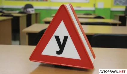 Які документи потрібні для отримання водійського посвідчення в гибдд 2017 рік (які) Які документи потрібні для отримання водійського посвідчення в гибдд 2017 році