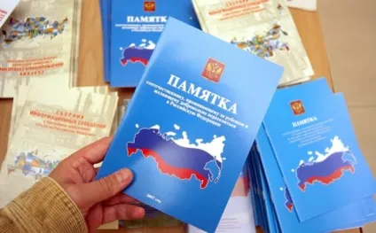 Як громадянам таджикистану отримати українське громадянство перевірка виїзду, документи для 1 (громадянам) Як громадянам таджикистану отримати українське громадянство перевірка виїзду, документи для 1