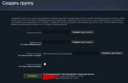 Як додати друга в стиме