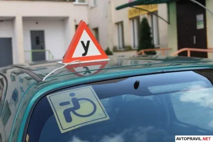 Які документи потрібні для отримання водійського посвідчення в гибдд 2017 рік (документи) Які документи потрібні для отримання водійського посвідчення в гибдд 2017 році