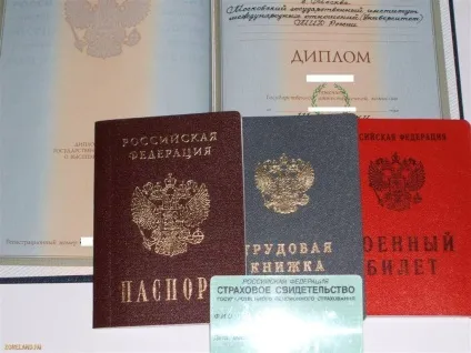 Які документи потрібні для влаштування на роботу - перелік по тк Україна (документи) Які документи потрібні для влаштування на роботу - перелік по тк рф