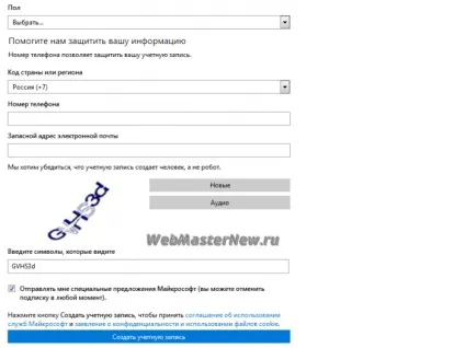 Як додати сайт в пошукову систему bing