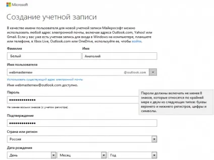 Як додати сайт в пошукову систему bing