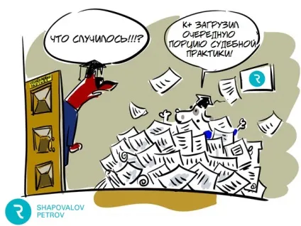Як ефективно моніторити судову практику з податкових спорів