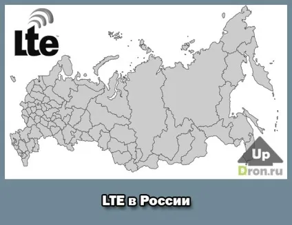 Які діапазони lte вУкаіни і чим вони відрізняються (band band band) Які діапазони lte вУкаіни і чим вони відрізняються