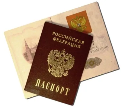 Як громадянам таджикистану отримати українське громадянство перевірка виїзду, документи для 1 (українське) Як громадянам таджикистану отримати українське громадянство перевірка виїзду, документи для 1