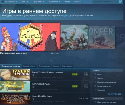 Як додати друга в стиме