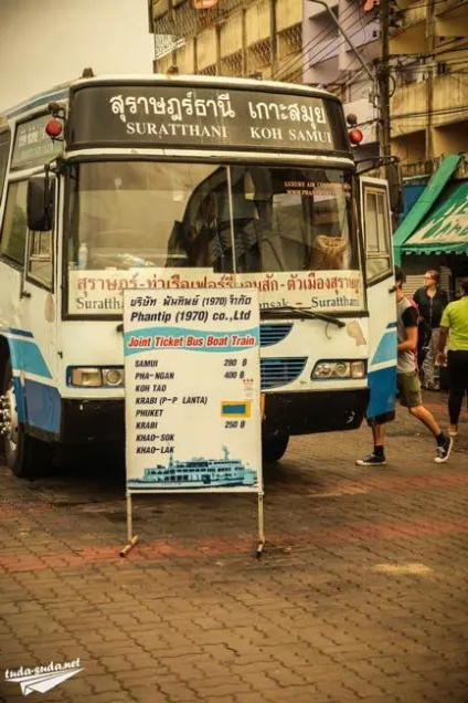 Як дістатися до Самуї з, Bangkok, автобус, поїзд, літак, паром