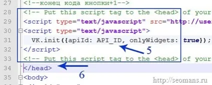 Як інтегрувати форму коментарів від vkontakte і facebook (форму) Як інтегрувати форму коментарів від vkontakte і facebook