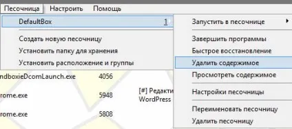 Як використовувати - пісочницю - на комп'ютері в windows sandboxie - замітки а (sandboxie) Як використовувати - пісочницю - на комп'ютері в windows sandboxie - замітки а