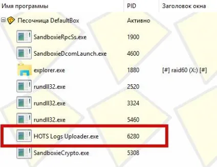 Як використовувати - пісочницю - на комп'ютері в windows sandboxie - замітки а (комп'ютері) Як використовувати - пісочницю - на комп'ютері в windows sandboxie - замітки а